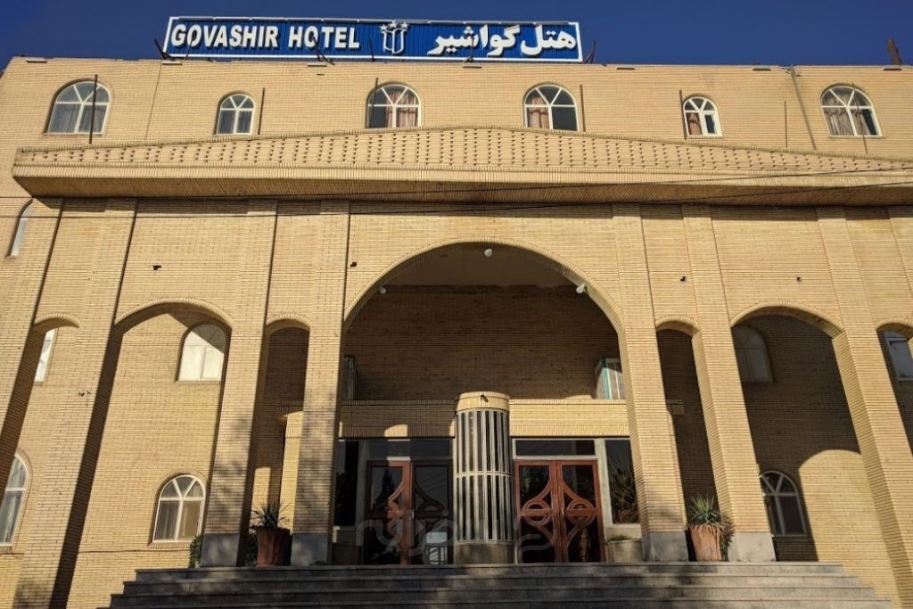 رزرو هتل گواشیر کرمان