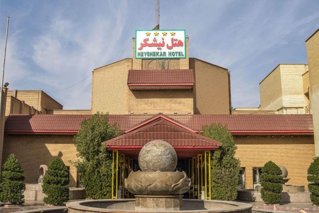 رزرو هتل نیشکر اهواز