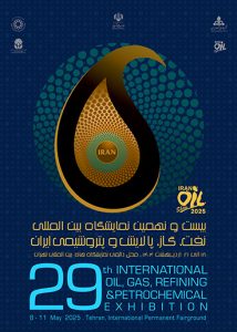 کتاب نمابشگاه بین المللی تهران 1404