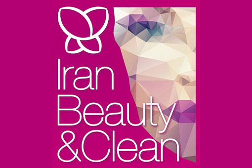 کتاب نمایشگاه ایران بیوتی